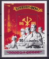 1985 Korea 40 lat wyzwolenia Mi blok 202 **