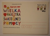 WOŚP - WIELKA ORKIESTRA ŚWIATECZNEJ POMOCY 1997