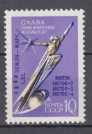1962 Zdobywanie kosmosu nadruk Fi 2672 **