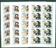 KOMPOZYT. CHOPIN.VIVALDI.MOZART. BETHOVEN. BURUNDI. Mi ar.A**2011
