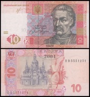 BNB - UKRAINA 10 Hrywien 2013 ПB 555 1251 # P119Ac # UNC