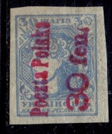 WYDANIE PROWIZORYCZNE KOWEL Fi 1 a ** KOMISARZ ZIEM WSCHÓD UKRAINA NADUŻYC