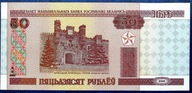 BANKNOT DO KOLEKCJI BIAŁORUS 50 RUBLI