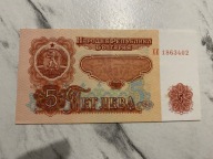 Bułgaria - 5 leva - 1974 - UNC/UNC-