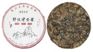 TEA Planet - Biała herbata Shou Mei z 2014 r., 300 g.