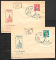 *FDC ROCZNIK 1955 Fi bl 14-bl 15 kas. 2 szt. WYSTAWA ostemplowanie / kpl