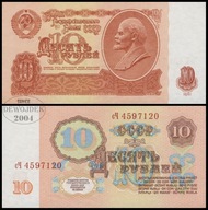 BNB - ROSJA ZSRR CCCP 10 Rubli 1961 сЧ 4597120 typ numeracji xX # P233 UNC