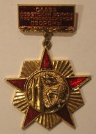 CIEKAWA PRZYPINKA ROSJA, ZSRR - ZWIĄZEK RADZIECKI