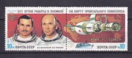 ZSRR ** KOSMONAUCI Mi 5267-68