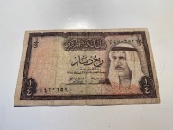 Kuwejt - 0,25 dinara