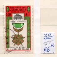 Komory 15 T , nr 66 , komplet