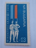 Bułgaria - Kongres Zw. Sportowców - Mi. 1638 **