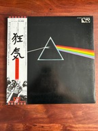 Pink Floyd – The Dark Side Of The Moon JAPAN OBI PLAKATY