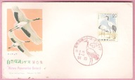 Japonia 1975, FDC ptaki, źuraw