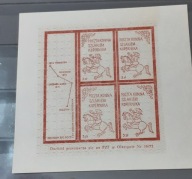 WINIETKA - OBCHODY 500 ROCZNICY URODZIN MIKOŁAJA KOPERNIKA - OLSZTYN 1972