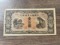 Chiny - 100 yuan