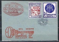 KOPERTA OBÓZ INTERNOWANYCH SOLIDARNOŚĆ POD KLUCZEM STRZEBIELINEK 1982