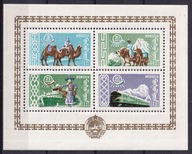 1961 Mongolia transport pocztowy Mi blok 1 **
