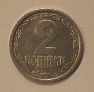 2 KOPIEJKI 1994 UKRAINA - PIĘKNA - STAN BANKOWY - RZADKOŚĆ