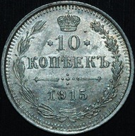 10 Kopiejek 1915 - piękny egzemplarz - ROSJA