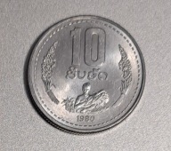 Laos 10 atów, 1980r. BCM