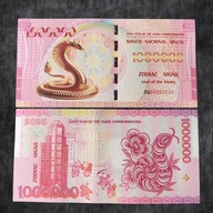Kolekcjonerski Banknot Macau 1.000.000 Patacas Rok Węża 2025 UV blikshop-pl