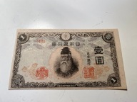 Japonia - 1 yen - UNC