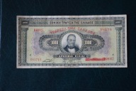 Banknot Grecja 1000 drachm 1926 rok !!!