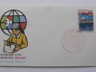 Japonia - Tydzień Pisania Listów 1972 - Mi. 1163 FDC