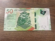 Hong Kong - 50 dolarów - 2018 - UNC