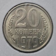 *ROSJA ZSRR [0097]*20 kopiejek 1979 Związek Radziecki, Wieniec, Herb CCCP H