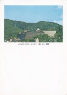 JAPONIA - KIOTO - HOTEL MIYAKO