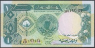 Sudan 1 Funt 1985