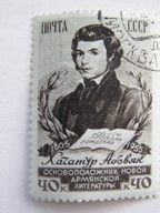 ZSRR - Abowian - amerykański pisarz - Mi. 1807 - kasowany