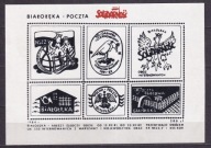 1984 Poczta internoanych Białołęka