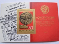 ZSRR - Konstytucja - Mi. bl.123 **