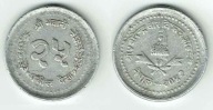 Nepal 25 paise 1985