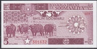 Somalia 5 Shilin Soomaali 1986