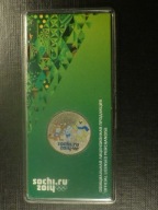 25 Rubli 2012r.PMD,Olimpiada Soczi,Rosja,Kolor.