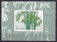 1993 Chiny bambusy Mi blok 62 **