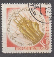 1959 ZSRR Wystawa gospodarcza Mi 2265