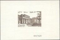 Hiszpania 1985 Znaczki Blok 28ND ** architektura muzeum Prado fontanna