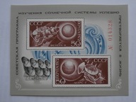 ZSRR - badanie Kosmosu - Mi. bl.82 **