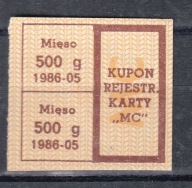 Karta zaopatrzenia, reglamentacja, "MC" , 05 1986 /SZP1/