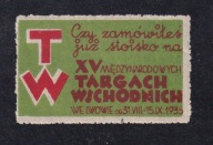 Lwów, Galicja, Targi Wschodnie, znaczek reklamowy 1935