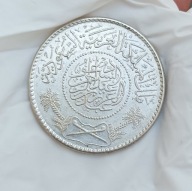 ARABIA SAUDYJSKA - 1 RIYAL 1948 (2) - Abdulaziz bin Abdulrahman - st. 2-/3+