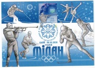 Ukraina 2026 CM Karta maximum Znaczek sport igrzyska olimpijskie Olimpiada