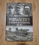 Poznańczycy w wojnie polsko-bolszewickiej 1919-1921 B. Kruszyński UNIKAT!!!