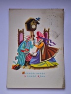 SZCZĘŚLIWEGO NOWEGO ROKU MARIA ORŁOWSKA - GABRYŚ - pocztówka z lat 60-tych