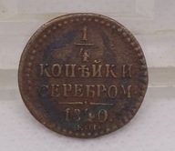Rosja 1/4 Kopiejki Srebrem 1840 rok